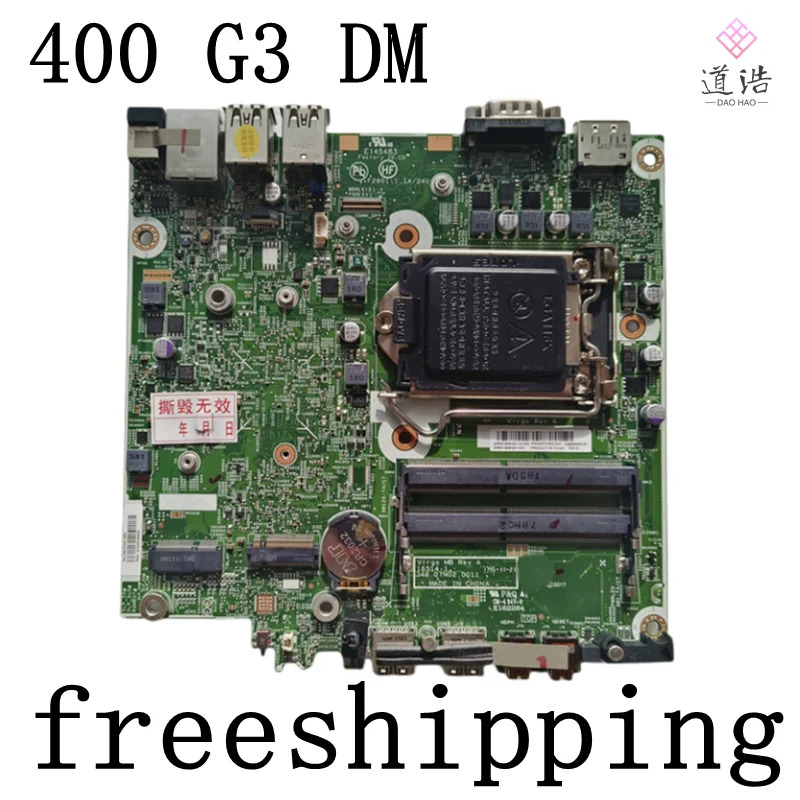 912858-001 hp호환 Prodesk 400 G3 DM 미니 마더보드 906006-001 16514-1 DDR3 메보드 리퍼 완료 완전 작동