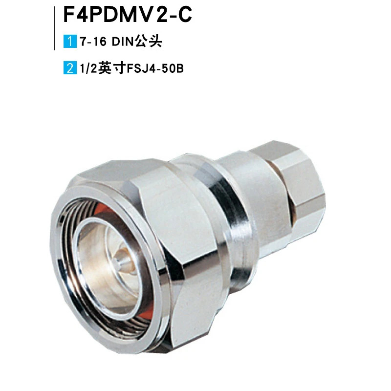 1/2 슈퍼 유연피더 커넥터 F4PDMV2-C는 FSJ4-50B 피더7/16 -J 수연결됩니다.