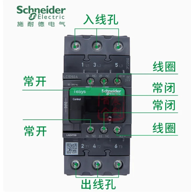 슈나이더 DC 접촉기 LC1D258BD LC1D258BDC 24V 25A LC1D098MD 레벨 4 LC1D098VDC 220V LC1D50ABD DC24V