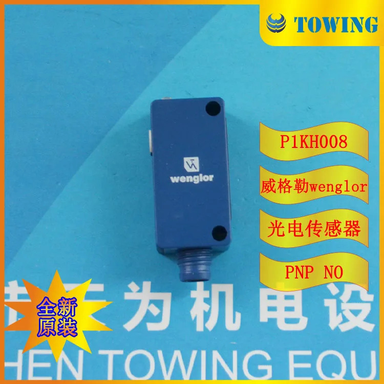 독일 Wenglor 확산 반사 센서 P1KH008 실제 촬영