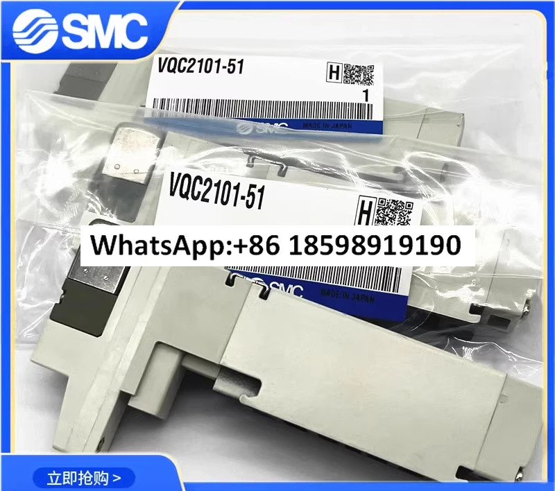 SMC 솔레노이드 밸브 VQ2100/VQ2101/VQ 2200-5 - 51 5B Q VQC2201/VQC2200N-51