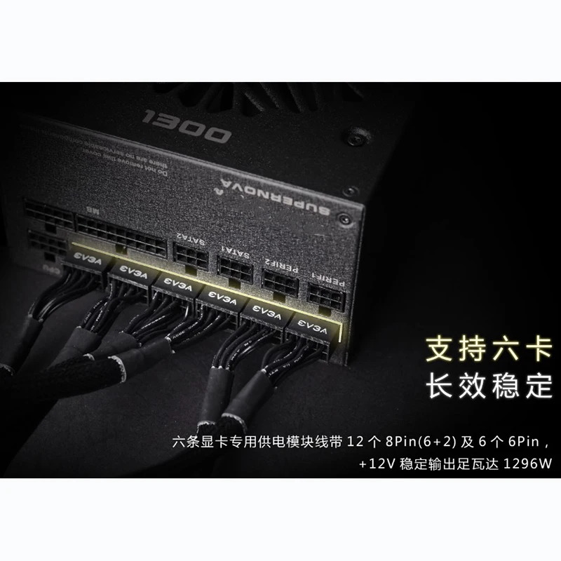 EVGA 모듈 전원공급장치 1300W 1300 M1 6 2P 80 PLUS 리퍼 고퀄리티