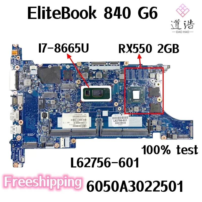 hp호환 엘리트북 840 G6 노트북 마더보드L62756-601 L62756-001 6050A 3022501 I7-8665U CPU RX 550 2GB GPU DDR4 완전 작동