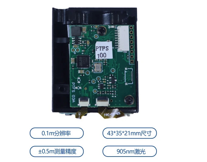 100Hz 범위 Tof 동적 측정 L TTL 센서 모듈