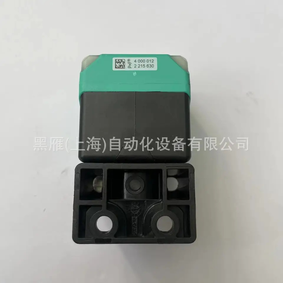 센서 UC2000-L2-U-V15