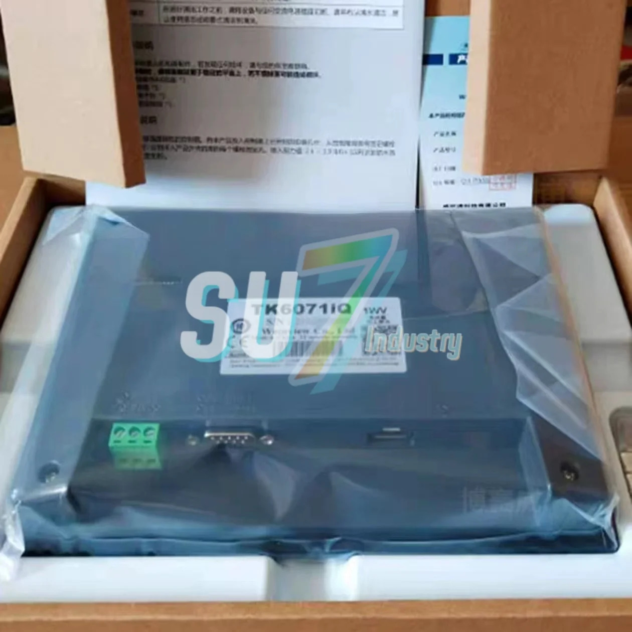 터치스크린 새 TK6051iP TK6071iQ