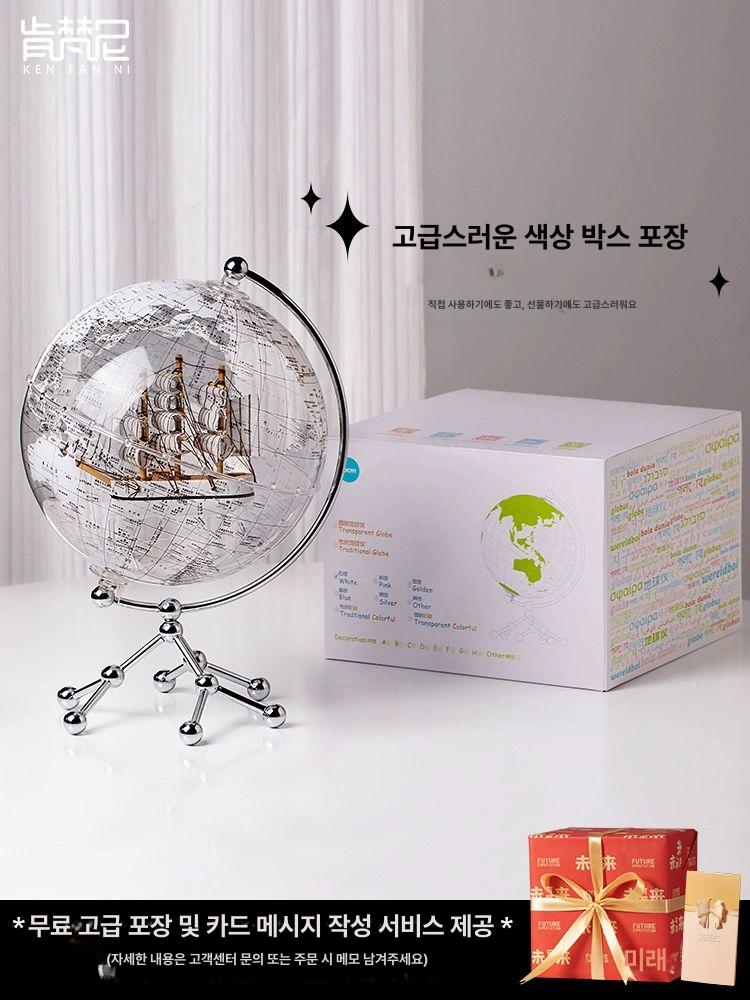 무드등 고급지구본 거실 장식용 발광 별자리 교육용 조명용 세계지도 입체 인테리어용 - 상세 이미지 4