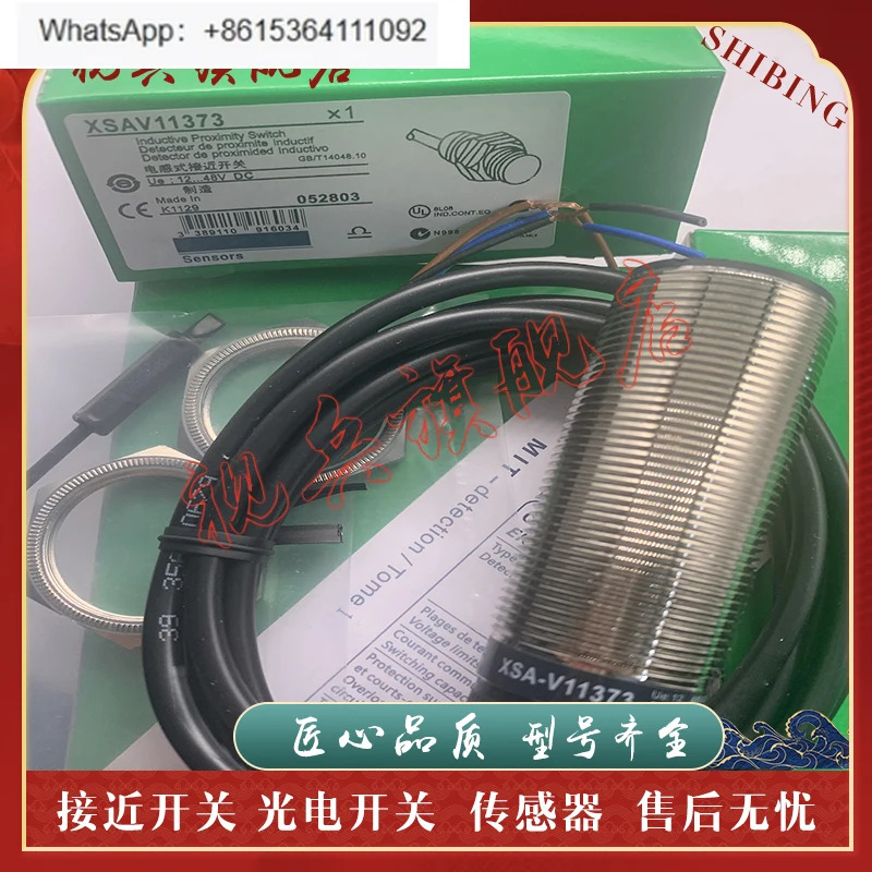 XS11373 XSA-V11373 XS12801 XS11801 12373 센서