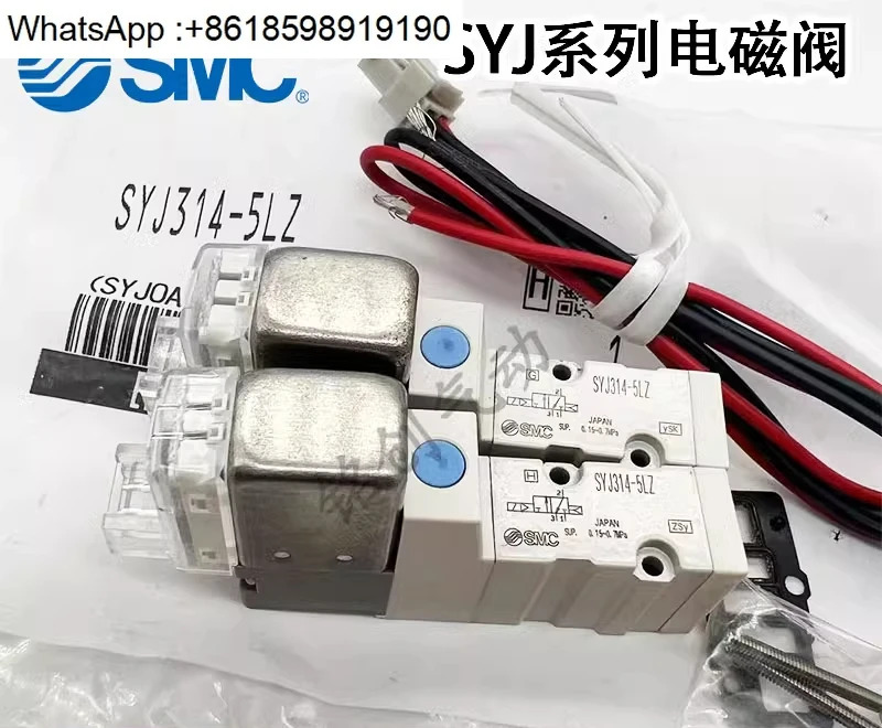 SMC 솔레노이드 밸브 SYJ314/314R/314M-5LZ/LO/MOZ/LOZ/G/LOU/LZD/LOU-M5-Q