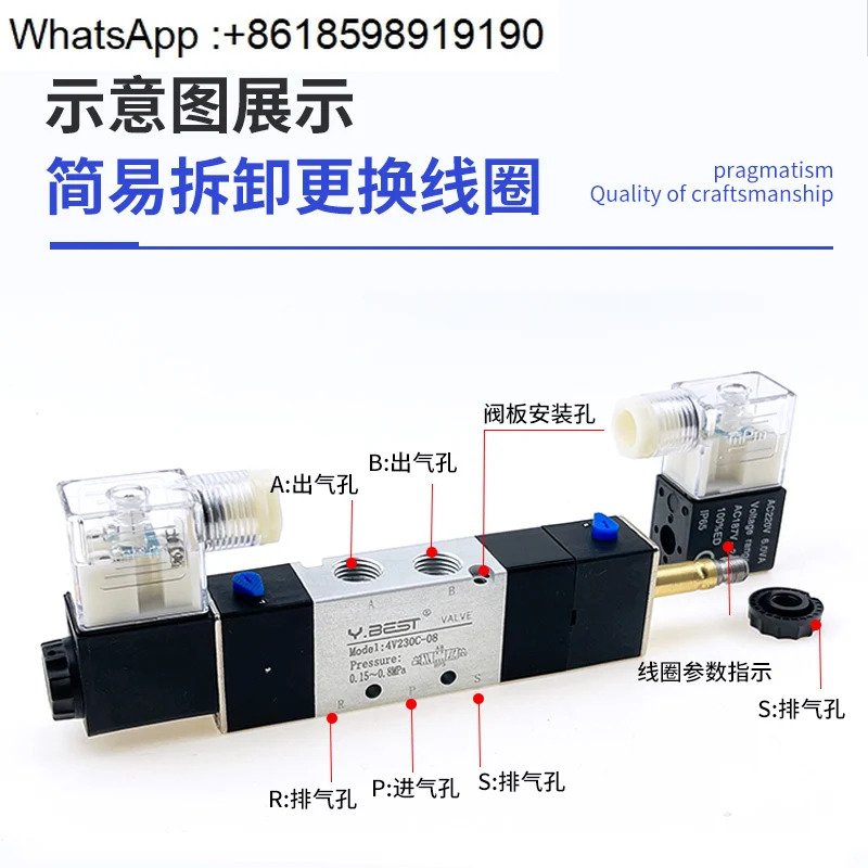 3위치 5방향 이코일 솔레노이드 방향 밸브 4V230C-08/4V130C-06/4V330C-10/4V430C