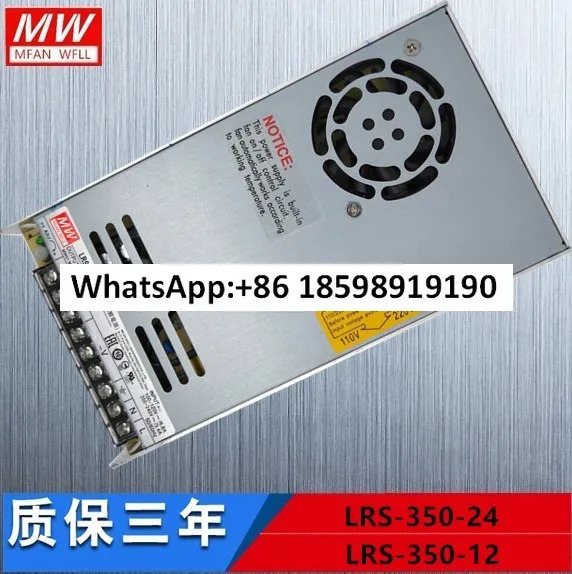 초박형 LRS-35/50/75/100/150/200/350W 220V DC 24V 12V 스위칭 전원공급장치