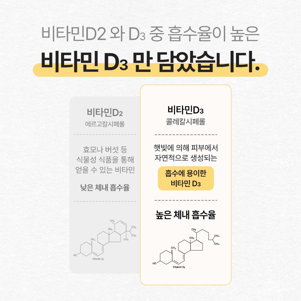 임산부 오메가3 비타민D 알티지 오메가3 임산부 비타민 미니 캡슐 오메가3