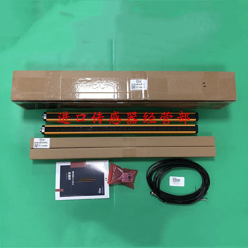 안전 라이트 S100-4014-PPJ Xuo SENSORC 1 벌점안전 격자