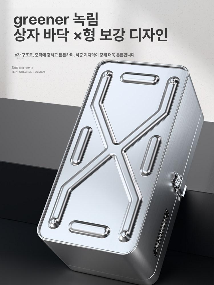 스테인레스 공구함 수납함 보관함 툴박스 정리함 도구 상자 부품함 트럭적재함 다용도 - 상세 이미지 5