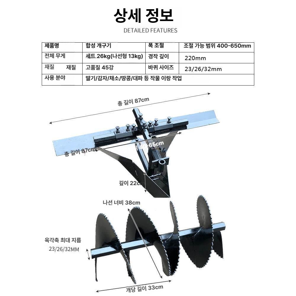 합성 개구기 흙풀기 뒤집기 되메우기 베토 이랑 채소밭 과수원 평원 논 비닐하우스 - 상세 이미지 5