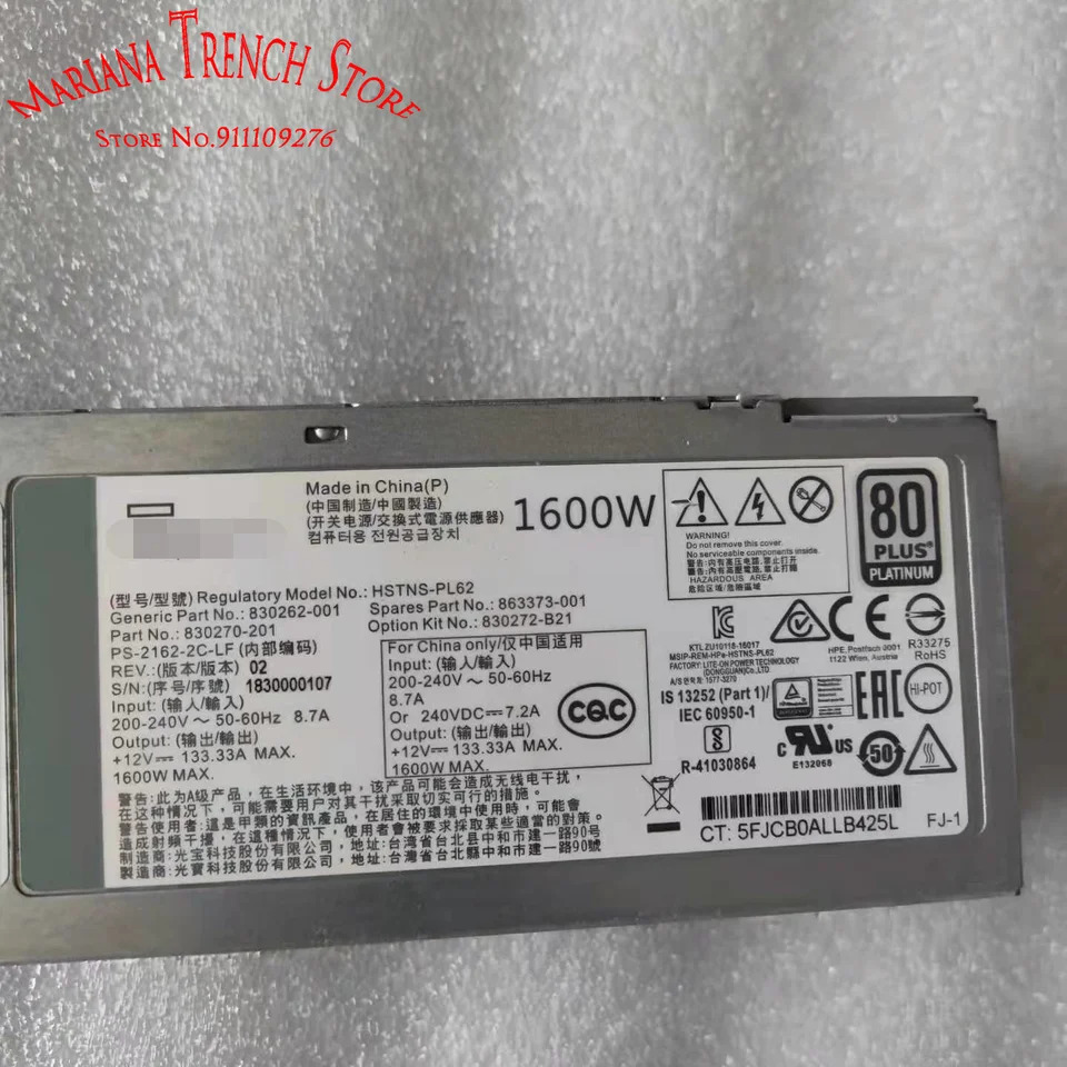 hp호환 Gen10 서버HSTNS-PL62 1600W 전원공급장치 830270-201 863373-001
