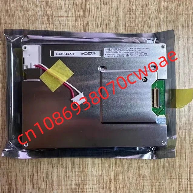 LQ057Q3DC11 LCD 화면