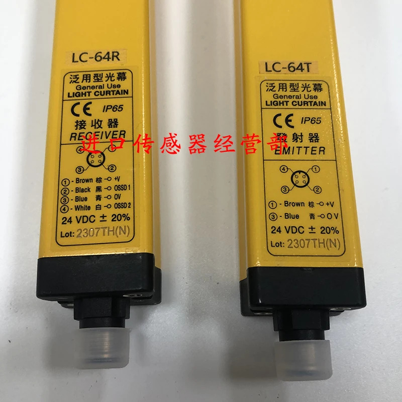 YanGM호환ing FOTEK 안전 조명 LC-64E 격1대만