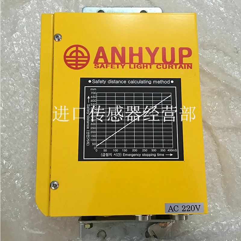 ANHYUP 안전 라이트 컨트롤러 오리지널