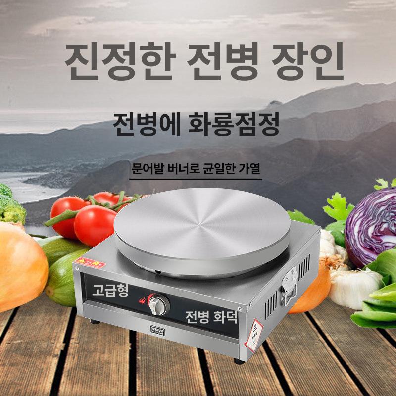 크레페 팬케이크 메이커 전자 그릴 핫플레이트 분식 카페 영업용 요리 기계 타코 또띠야 제조 장비 - 상세 이미지 5