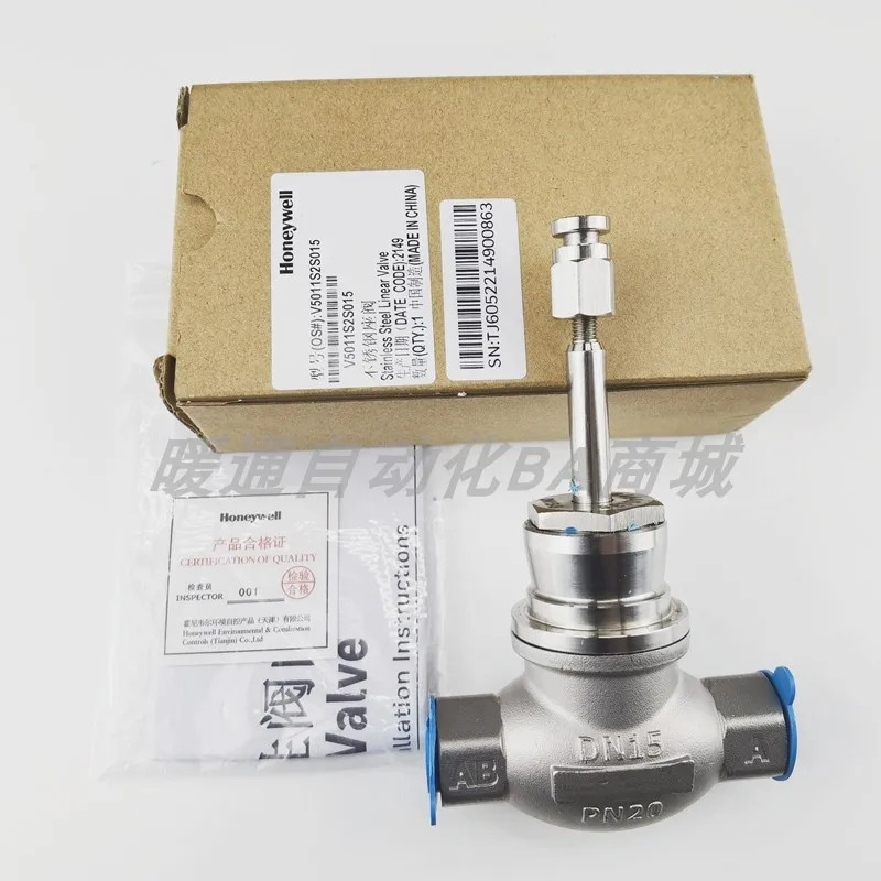 Honeywell 스테인리스 스틸 스레드조절기 V5011S2S015 S020 S2S032 040 S050