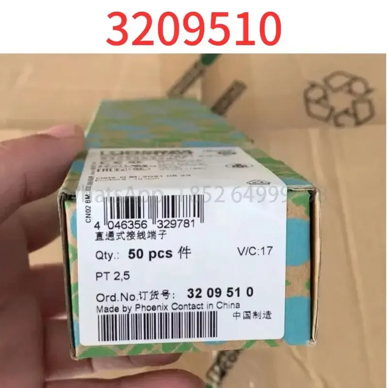 플매트 카펫 러그2.5 정터미널 3209510