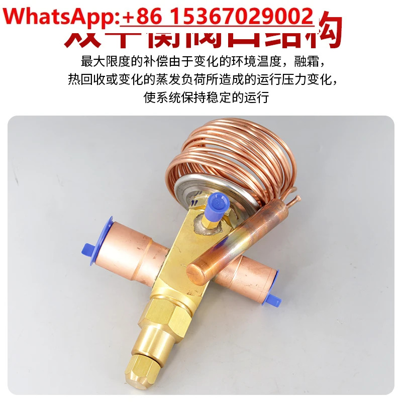 열팽창 밸브 TRAE  20 30 40 50 60 70HCA