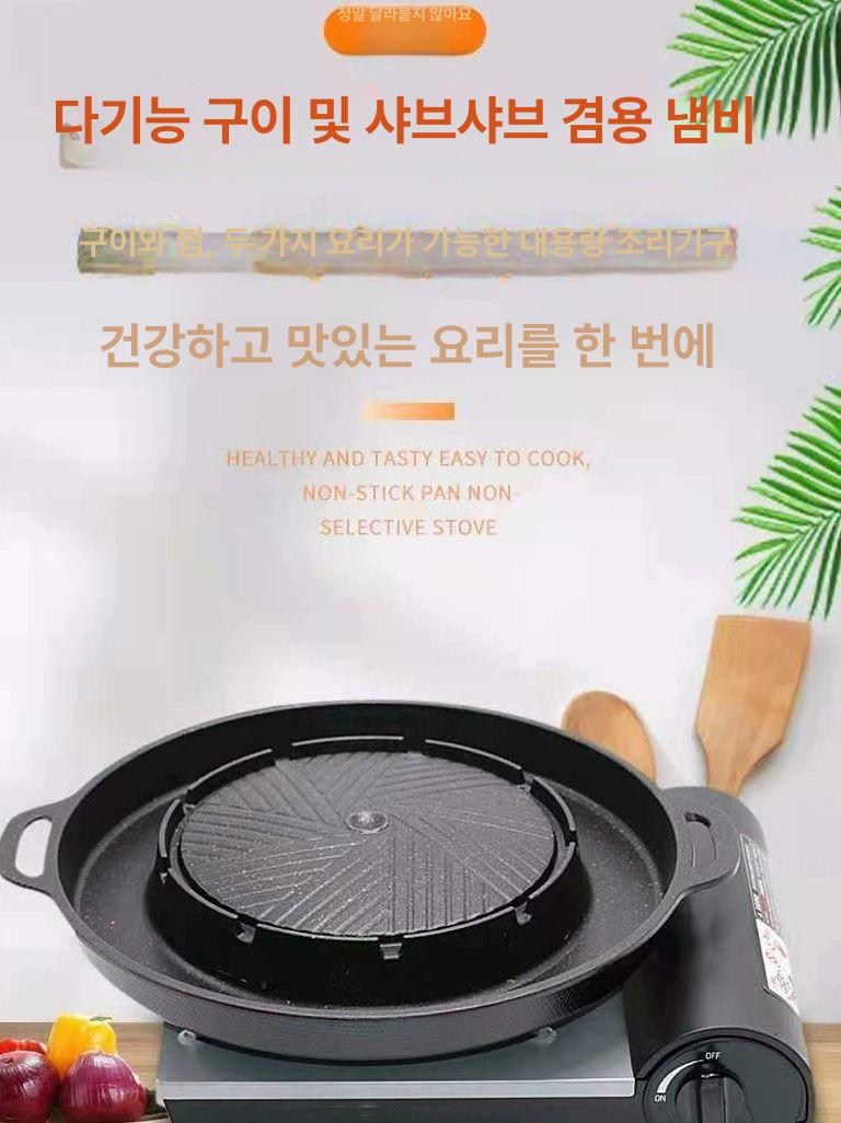 멀티 테이블탑 그릴 핫플레이트 스톤 야키니쿠 전용 팬 카세트 버너 겸용 고기 구이 냄비 - 상세 이미지 4