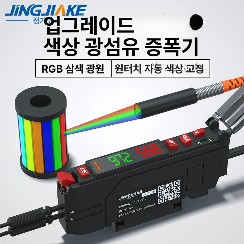 스마트 조명 제어 센서 디밍 전등스위치 밝기 조절 자동 라이트 컨트롤러 홈 오토메이션 - 상세 이미지 3