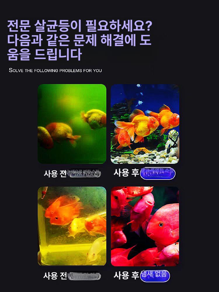 타이머 램프 소독기 소독등 살균기 가정용 무오존 제어 전구 의료용 자외선살균등 - 상세 이미지 2