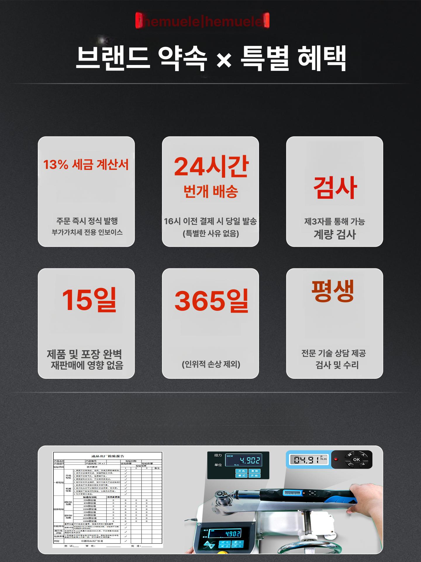 디지털 토크렌치 어댑터 자전거 전자 드라이브 수리용 토크미터 변환기 툴 수공구 - 상세 이미지 5