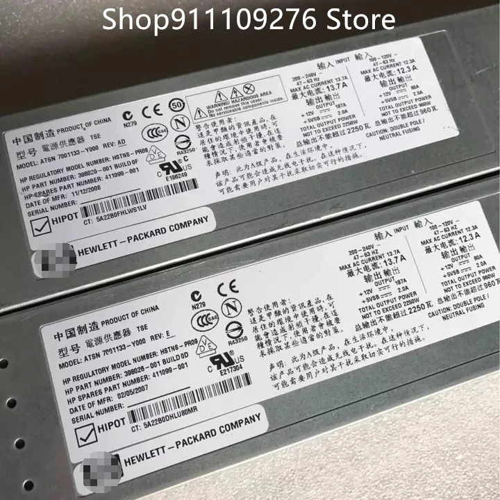 hp호환 C7000 전원공급장치 7001133-Y000 HSTNS-PR09 398026-001 411099-001