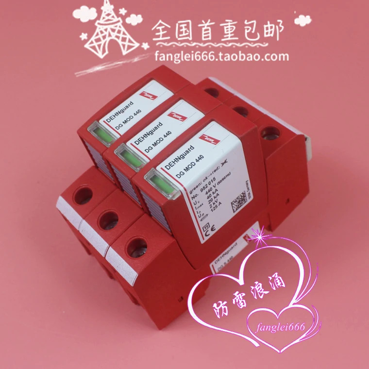 DEHN 독일 쉴드 DG S 440 3P 보호 MOD 서지 440V 20-40KA