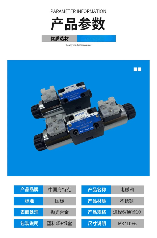 DG4V-3-2C-U-L-H-60H 유압 솔레노이드 밸브 DG4V-3-2B-U-L-H-60H