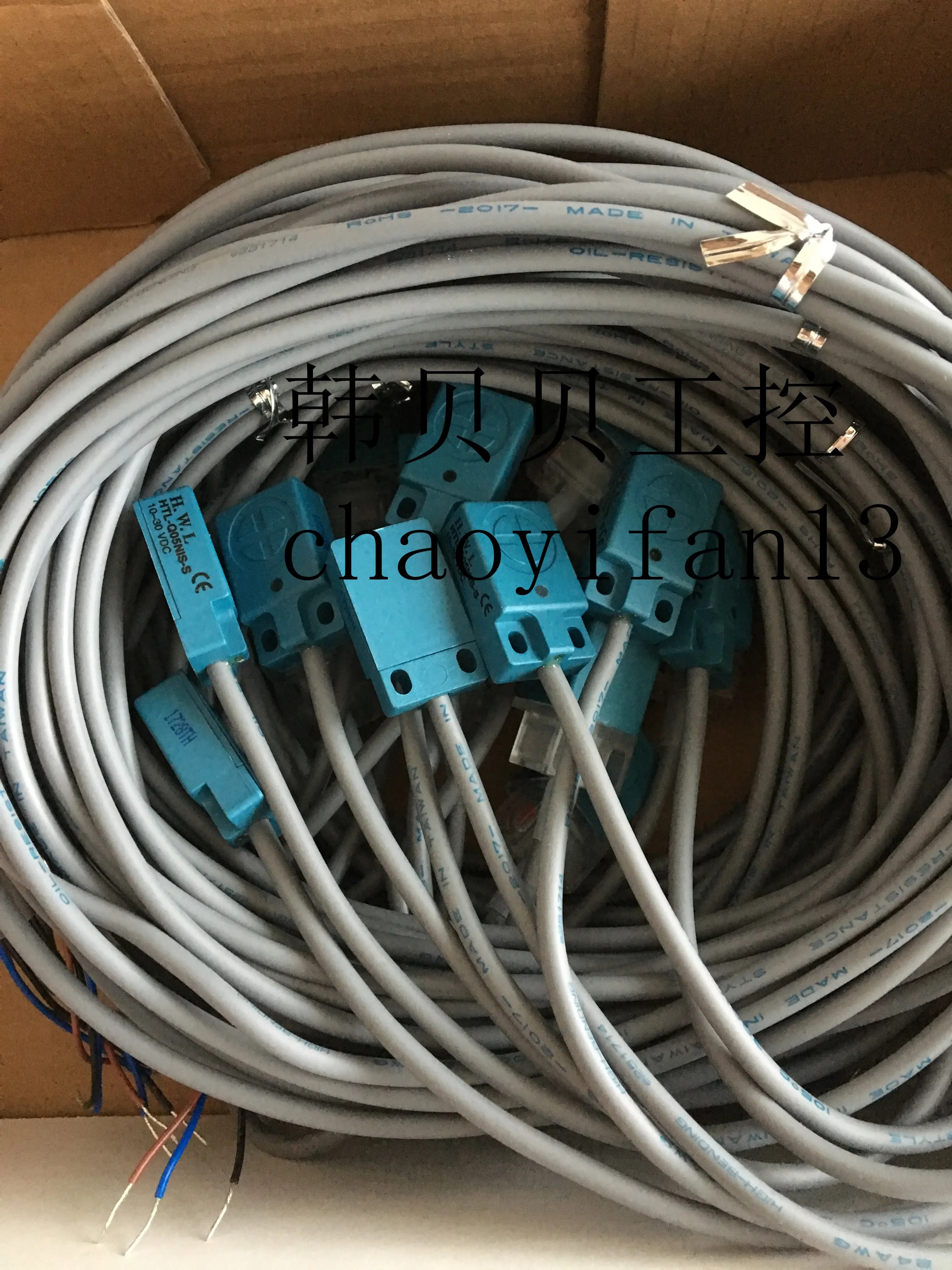 2pcs 오리지널 센서 HTL-Q05N1E HTL-Q05N2E HTL-Q05N1S HTL-Q05NIS-S