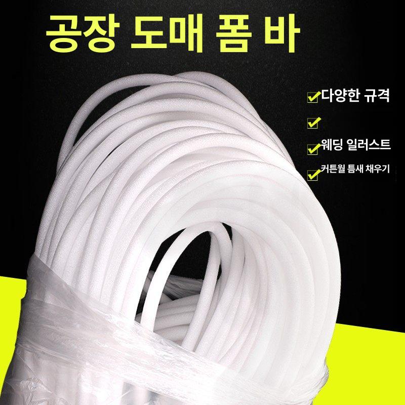 백업재 파이프 스폰지 샷시 실리콘 백업제 틈새 문틈 스펀지 매움재 틈새 커버 - 상세 이미지 2