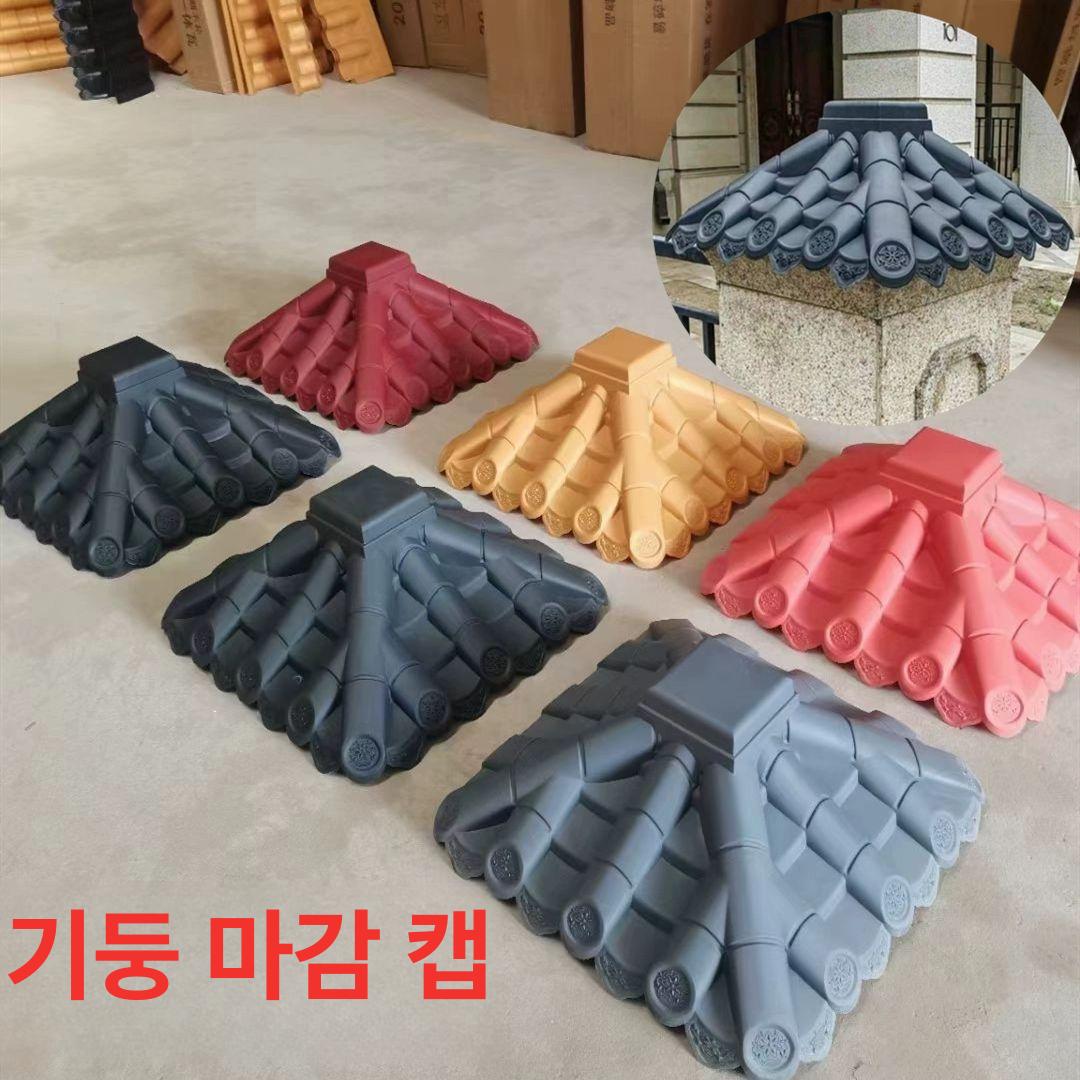 기와장 덮개 기와지붕 기왓장 지붕재 지붕기와 전통기와 한옥지붕 소품 - 상세 이미지 3