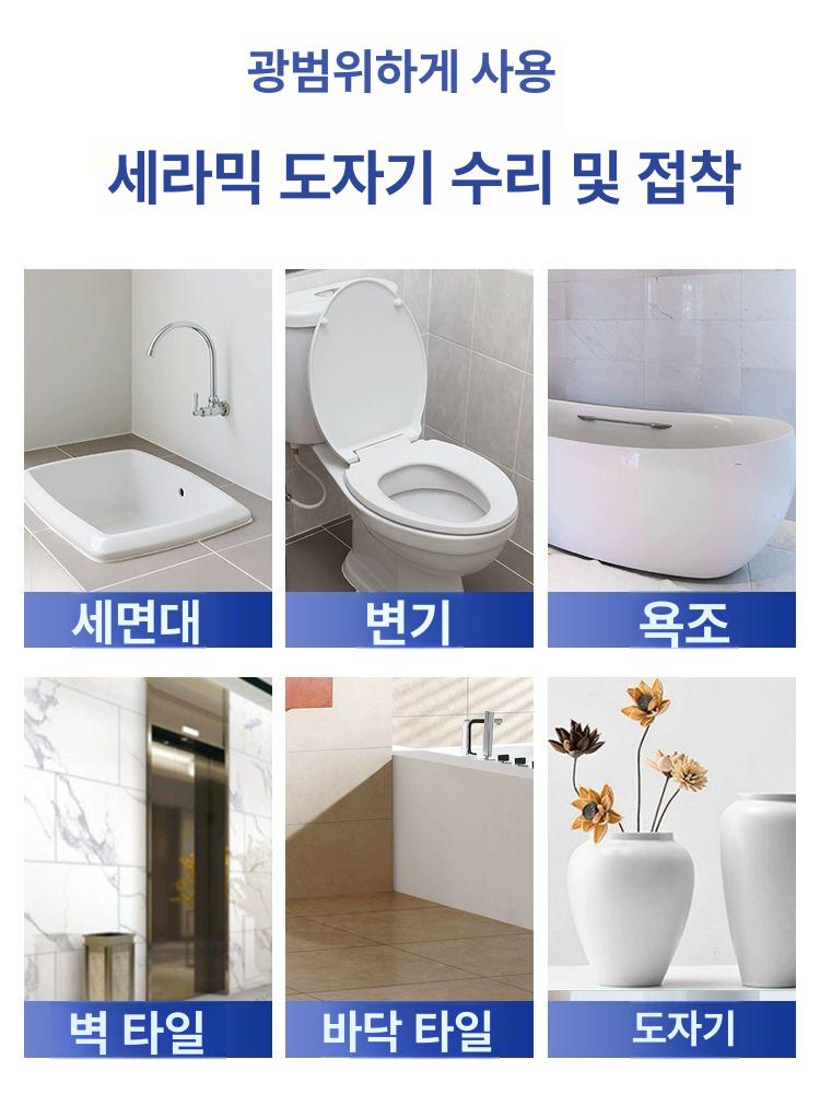 욕실 변기 보수 방지 백시멘트 틈새 접착 모서리 몰탈 가정용 누수 실란트 균열 - 상세 이미지 4