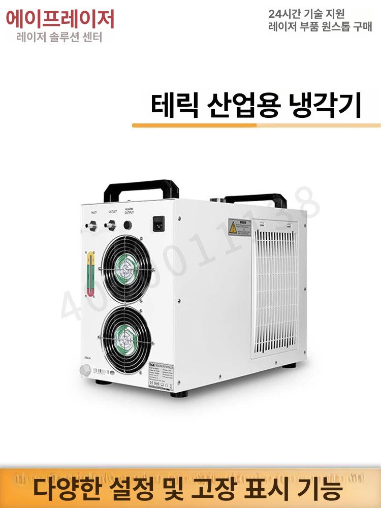 산업용 공냉식칠러 이동식 수냉식 압축기 순환펌프 워터쿨러 워터펌프 칠링기 쿨링 이미지 6