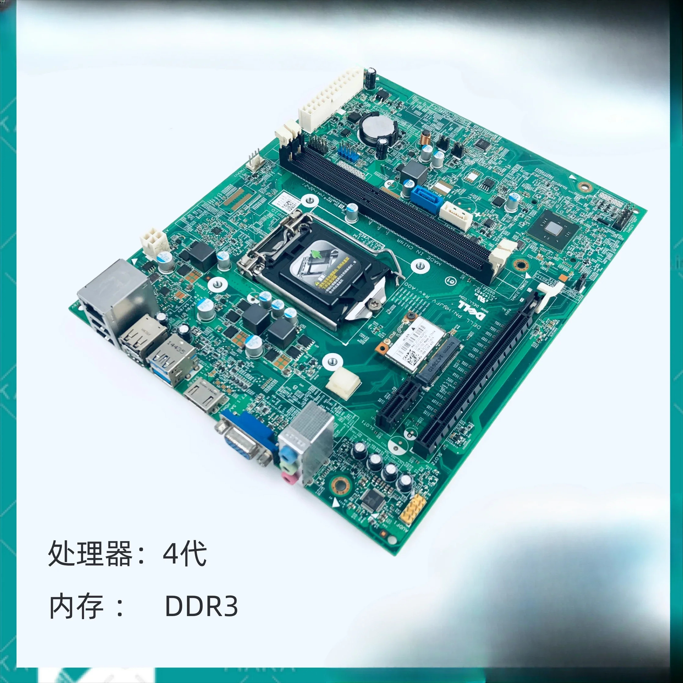 Dell 3647SFF 메보드 piron SFF DIH81R H81 2YRK5 DP/N 02YRK5