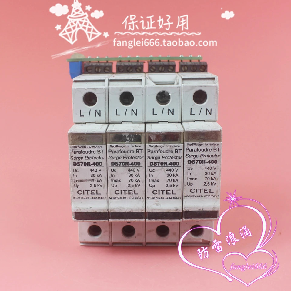 CITEL DS70R-400 보호대 4P 서지 440V 30-70KA