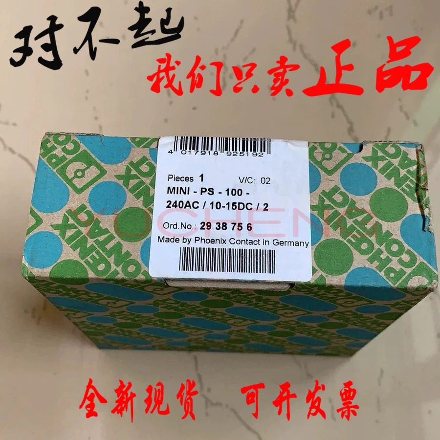 피닉스 전원공급장치 MINI-PS-100-240AC 10-15DC 2 템 2938756