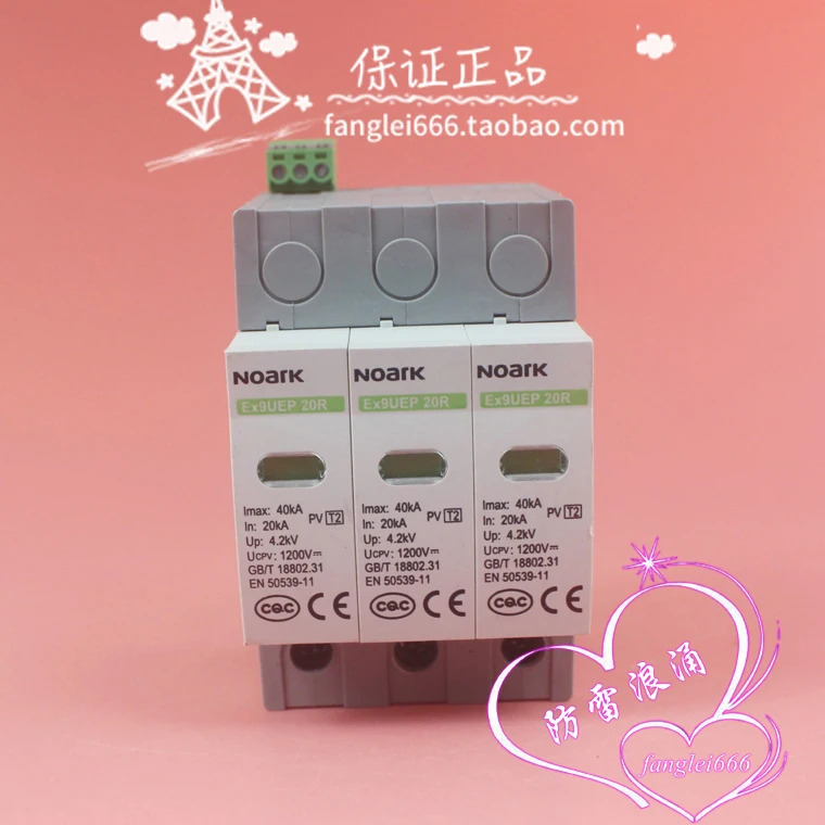 NOARK 광발전 보호대 Ex9UEP 20R 서지 보호 3P 1200VDC 20-40KA