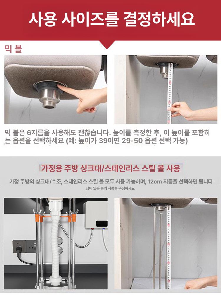 스틸 받침대 브래킷 프레임 지지대 스테인레스 고정 다리 브라켓 하부 원형 - 상세 이미지 5
