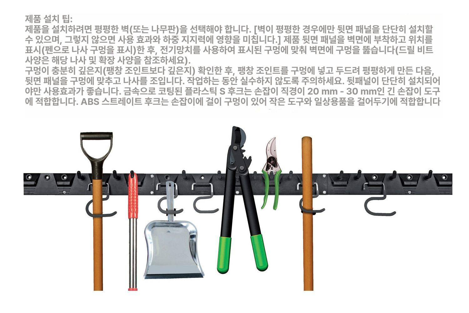 메탈 진열대 거치대 텃밭 농기구 정리대 받침대 선반 랙 걸이 금속 스탠딩 창고용 - 상세 이미지 2
