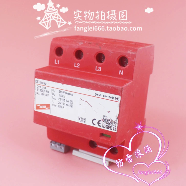 DEHN 독일 쉴드 DVA CSP 3P 100 S FM 보호대 255V 25/100KA 3상서지