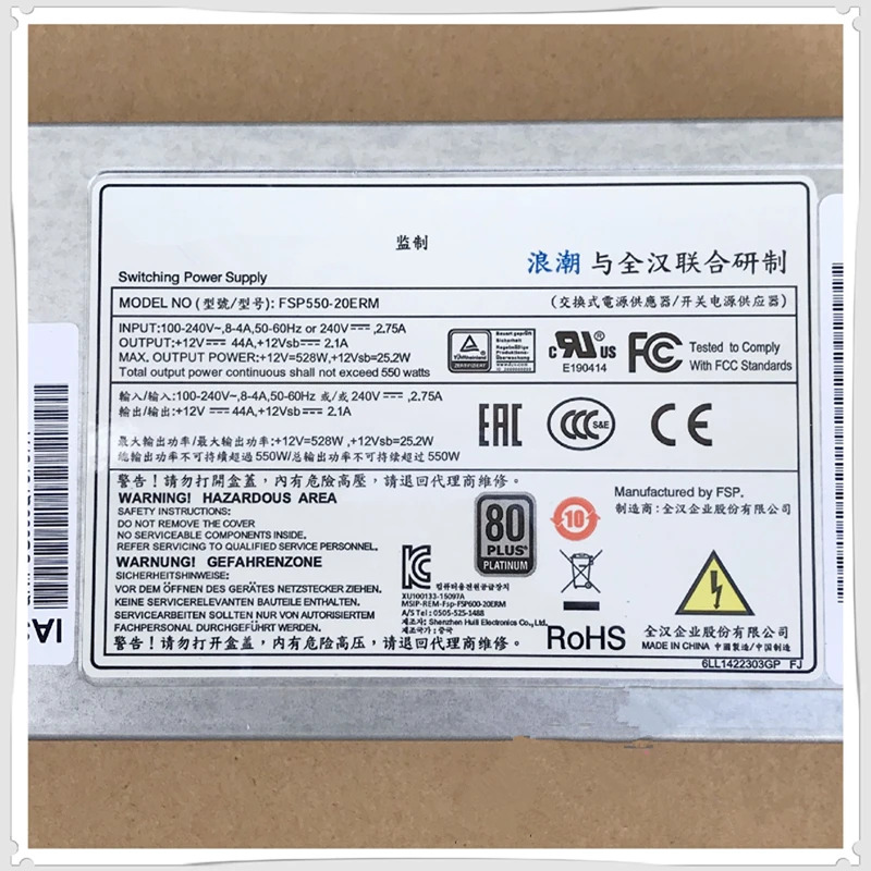 PSU 스위칭 전원공급장치 FSP550-20ERM 키트 pur/FSP NF5280 M4 NF8480 550W 9PA5505501