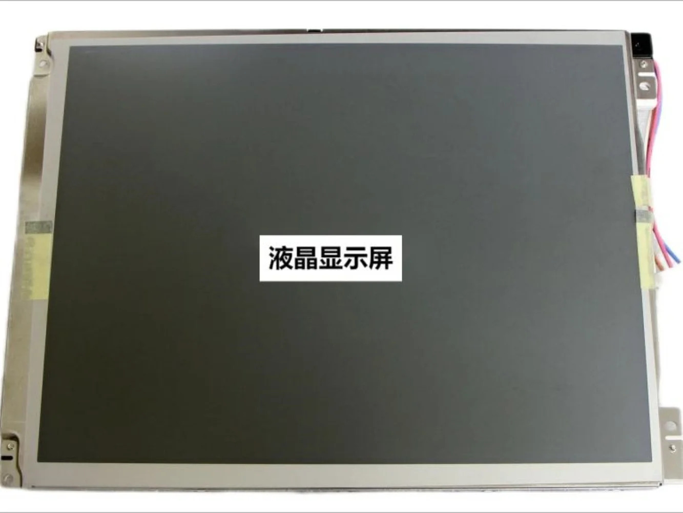 LCD 디스플레이 스크린 패널 10.4 인치 LQ104V1DG72