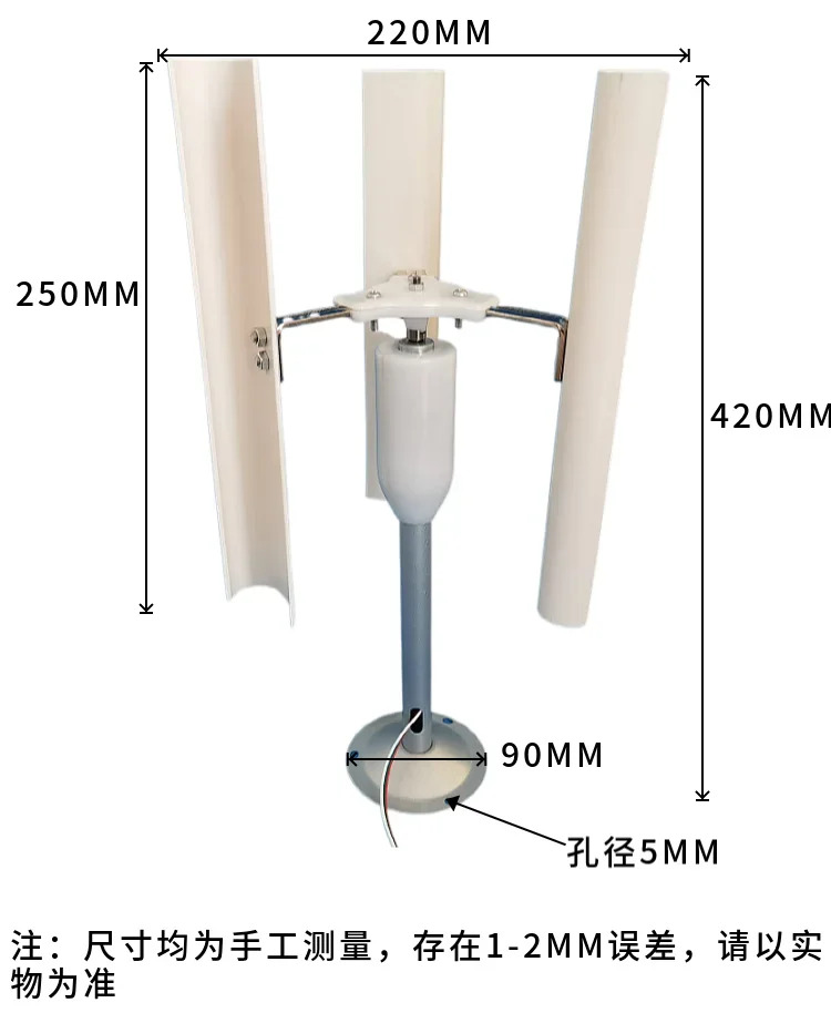 수직 축 풍력 블로워 모델 영구 자석 발전기 3상풍차 야조명 생산 DIY 디스플레이