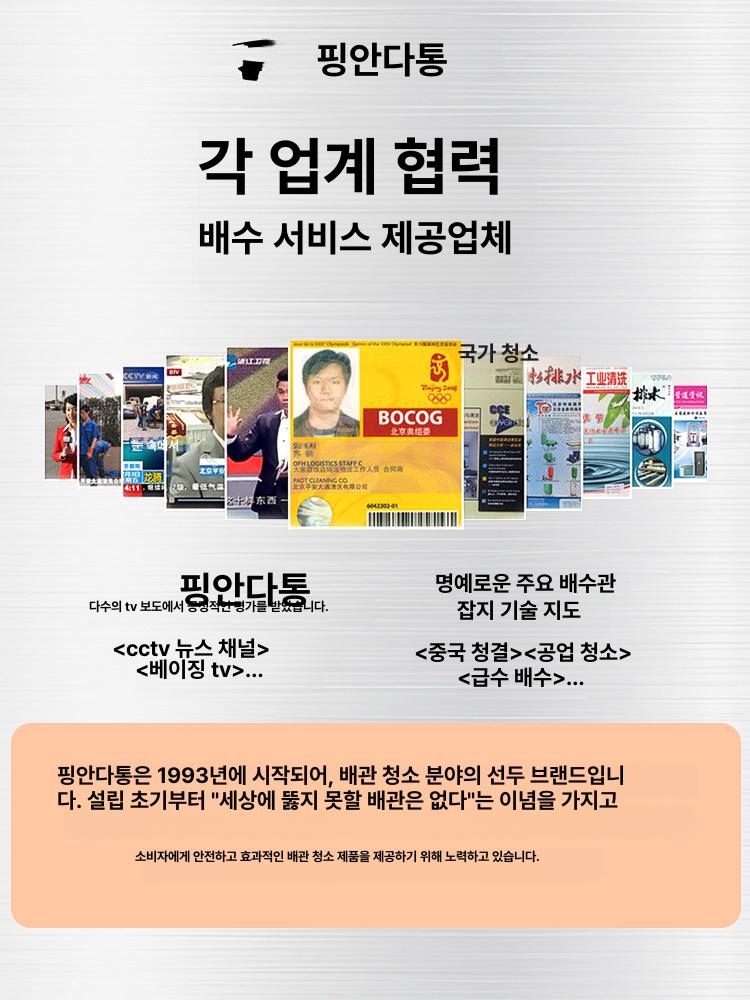 전동 청소기 배관 고압 배수구 관통기 분사형 하수도 파이프 압력 호스 클리너 장비 - 상세 이미지 5